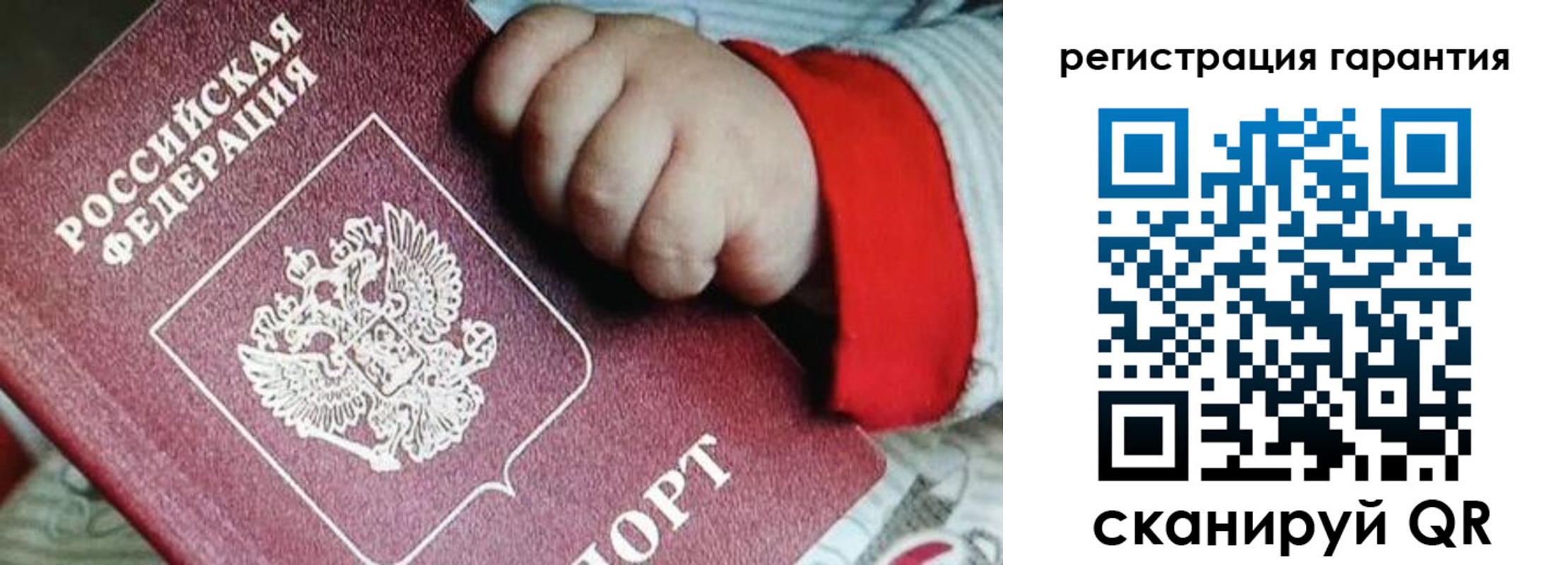 прописка для военкомата в Можге