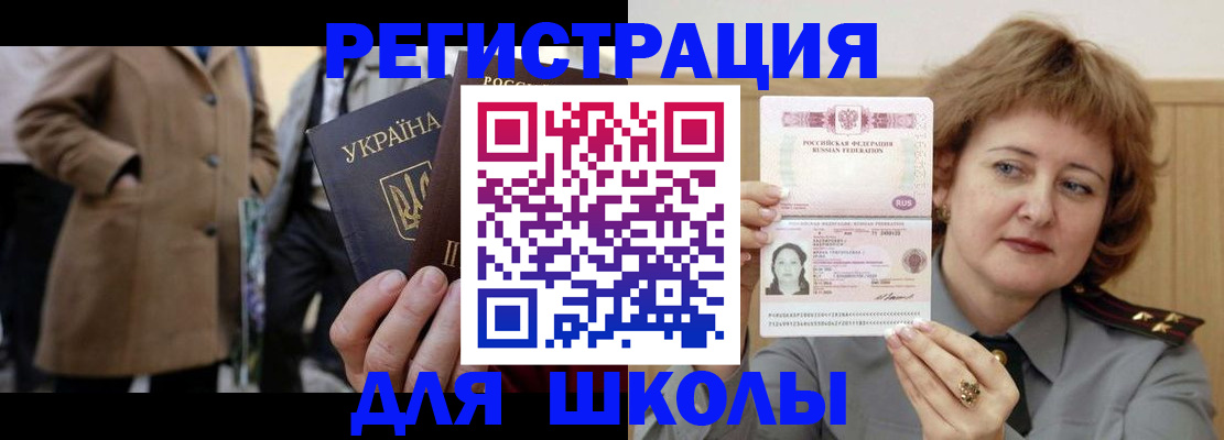 прописка гарантия в Можге
